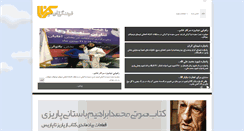 Desktop Screenshot of korraniha.com